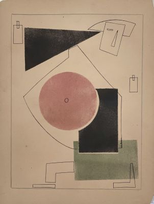 Неизвестный автор ХХ века. Супрематическая композиция №45. Бумага, см. тех., 33,7х25,5 см (лист). 