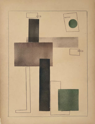 Неизвестный автор ХХ века. Супрематическая композиция №19. Бумага, см. тех., 34х25,8 см (лист). 