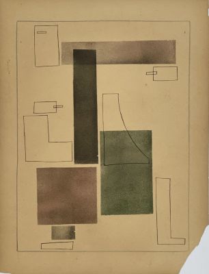 Неизвестный автор ХХ века. Супрематическая композиция №9. Бумага, см. тех., 33,6х26 см (лист). С 