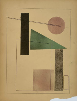 Неизвестный автор ХХ века. Супрематическая композиция №8. Бумага, см. тех., 34х26 см (лист). Сос 