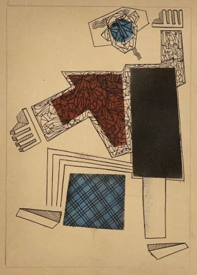 Неизвестный автор ХХ века. Супрематическая композиция №5. Бумага, см. тех., 27х22,3 см (лист). С 