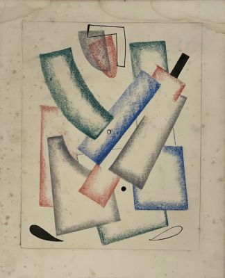 Неизвестный автор ХХ века. Супрематическая композиция №4. Бумага, см. тех., 34,4х28 см (лист). С 