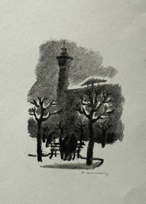 Каплан Анатолий. Ленинград. Зима.
1940-50-е гг.,
Бумага, литография, 30х22 см (лист). Работа в 