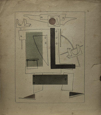 Неизвестный автор ХХ века. Супрематическая композиция №2. Бумага, см. тех., 33х28,7 см (лист). С 