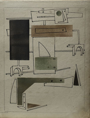 Неизвестный автор ХХ века. Супрематическая композиция №3. Бумага, см. тех., 29х22 см (лист). Сос 