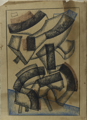 Неизвестный автор ХХ века. Супрематическая композиция №4. Бумага, см. тех., 28,4х20 см (лист). С 