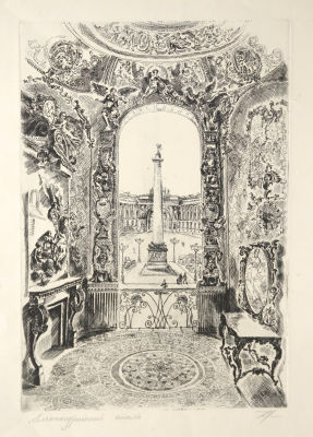 Гавричков Алексей. Александрийский столп. 1970-е гг. Бумага, офорт, 52х37,7 см (лист). Работа в 