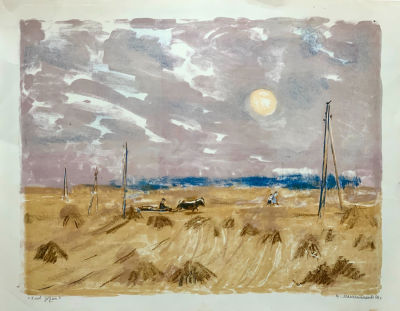 Масленникова Ирина. Хлеб убран.
1986 г. 
Бумага, цв.литография, 57,5х70,5 см (лист). Работа в 