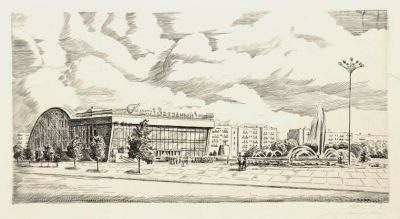 Алексеев Владимир. Дворец спорта (Липецк). 1983 г. Бумага, офорт. 17,5х34 см (лист 29,5х44,3 см). 