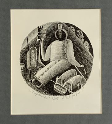 Забирохин Борис. Параскева. 1998 г., Бумага, литография, 12/18 экз., 25,5х16 см. Работа в 