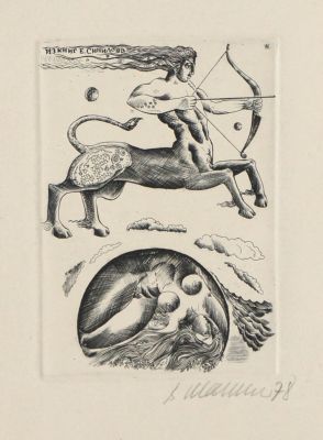 Шапиль Виктор. Экслибрис Синилова 1978 г. Бумага, гравюра, 20,1х13 см. Работа в хорошем 