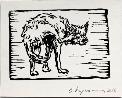 Корчагин Валерий. Собака. Из диптиха &laquo;Паразиты&raquo;. 2016, картон, линогравюра, лист 14,5х18 см. 