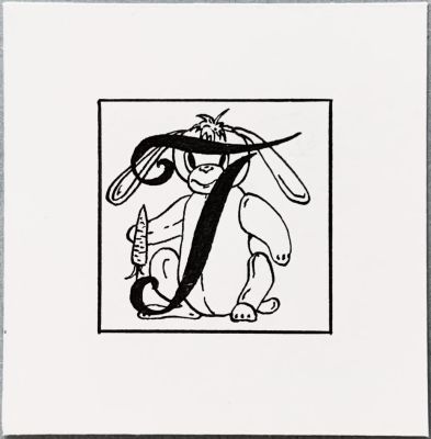 Васенина-Прохорова Елизавета. Оригинал буквица к &laquo;Детворе&raquo; Чехова. 1997, тушь, лист 4,8х4,8 см. 