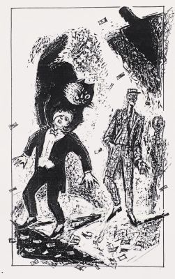 Чернова Ирина. Мастер и Маргарита. Вариант иллюстрации №7. 2001, ксерокопия, белила, 20х13 см. 