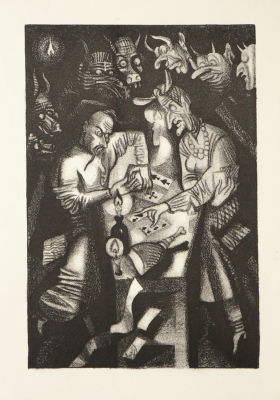 Домашенко Николай. Иллюстрация к произведению Н.Гоголя. 1989 г., бумага, литография, 41,8х30 см 