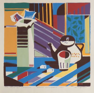 Кофанов Николай. Натюрморт с чайником. 1990 г. Бумага, цветная шелкография. 25х26 см (лист 