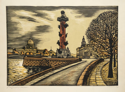 Почтенный Олег. Ростральная колонна. 1977 г. Бумага, цв. линогравюра. 44,5х59,5 см (лист). Работа 