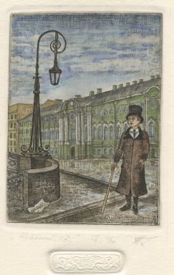Пучнин Игорь. Невский,17. 1990-е гг. Бумага, колорированный офорт, конгревное тиснение, 15х11 см. 