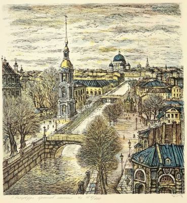 Блинов Валентин. Санкт-Петербург. Канал Грибоедова. 1980-90-е гг. Бумага, цв. литография, 42 