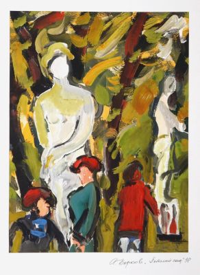 Борков Александр. Летний сад. 1998 г. Бумага, гуашь. 38х28 см. Работа в хорошем состоянии, за 