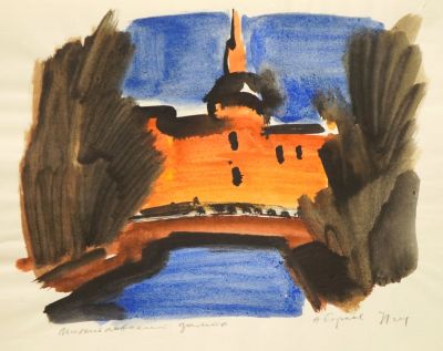 Борков Александр. Михайловский замок. 1991 г. Бумага, акварель. 25х33 см. Работа в хорошем 