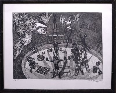 Гавричков Михаил. Цирк. 1993 г. Бумага, офорт, акватинта. 38х48 см (размер листа), работа в раме. 