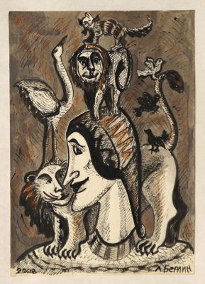 Берлин Лариса. Цирк. 2008 г. Бумага, см.тех., 29х20,2 см. Работа в хорошем состоянии, за 