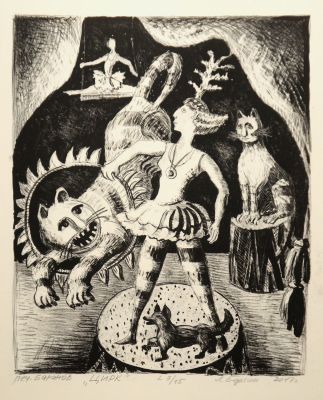 Берлин Лариса. Цирк. 2017 г. Бумага, литография, экз. 7/15, 50х35,5 см (лист). Работа в хорошем 