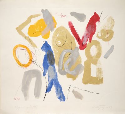 Бродский Вадим. Авторская проба. 1993 г. Бумага, цв. литография, 59х64,5 см (лист). Работа в 