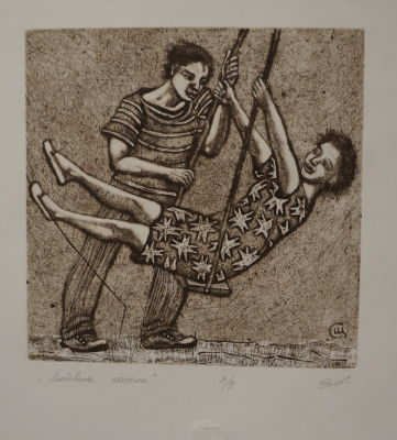 Штапаков Юрий. Любовные качели. 1990-е гг. Бумага, офорт, 3/8 экз., 44х39,8 см (лист). Работа в 