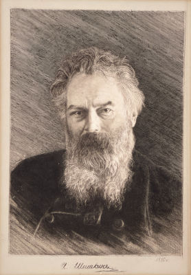 Шишкин Иван. Автопортрет.
1886 г., 
Офорт №1.
Собственность и издание А.Ф. Маркса в СПб.
Размер 