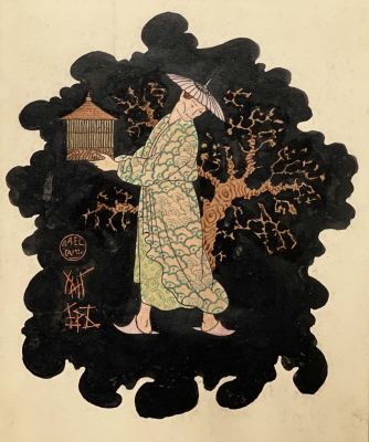 Хигер Ефим. Иллюстрация к книге &laquo;Лао Цзе&raquo;.
1920 г.
Бумага, см. тех., 14,5х12 см. В хорошем 