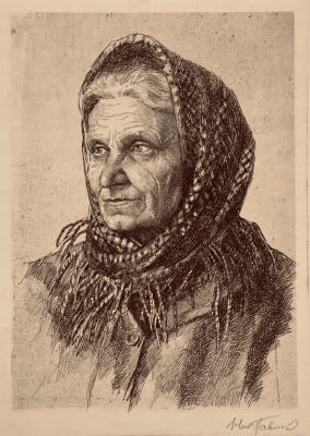 Павлов Николай. Портрет знатной колхозницы Т.В.Портновой.
1930-е гг.,
Бумага, офорт, 41,7х30 