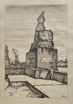 Добужинский Мстислав Валерианович (1875 – 1957). Сфинксы. Из серии &laquo;Петербург в двадцать первом 