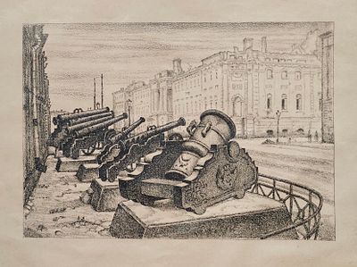 Добужинский Мстислав Валерианович (1875 – 1957). Окружной суд. Из серии &laquo;Петербург в двадцать 