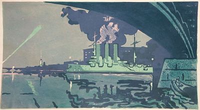 Каплун Яков Борисович (1911-1978). Крейсер Аврора. 1969 г. Бумага, цветная автолитография. 33 