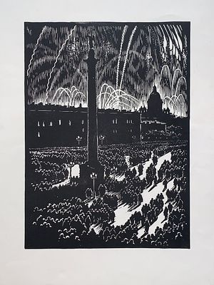 Юдовин Соломон Борисович (Шлойме Борухович) (1892-1954). Салют Победы 1945 года. Бумага 