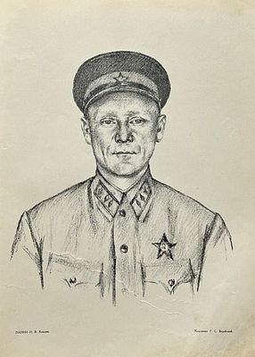 Верейский Георгий Семенович (1886-1962). Панин И.В., комдив. 1930-е гг., бумага, литография, 40 