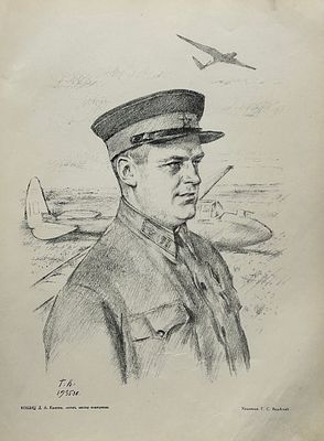 Верейский Георгий Семенович (1886-1962). Кошиц Д.А., капитан, летчик, мастер планеризма. 