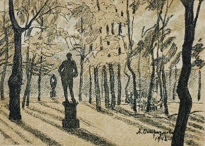 Остроумова-Лебедева Анна Петровна (1871 - 1955). Ленинград &laquo;Летний сад&raquo;. 1943 г. 