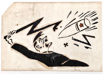 Муратов Николай Евгеньевич (1908-1994). Карикатура. 1941-42 гг. Бумага, трафарет. 61х42 см. Потр 