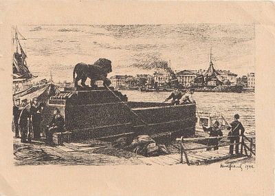 Павлов Николай Александрович (1899 – 1968). На набережной Невы. Ленинград в дни Отечественной 