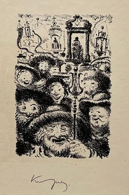 Кибрик Евгений (Герц) Адольфович (1906 – 1978). Иллюстрация к &laquo;Кола Брюньон&raquo; 1930-е гг. Бумага 