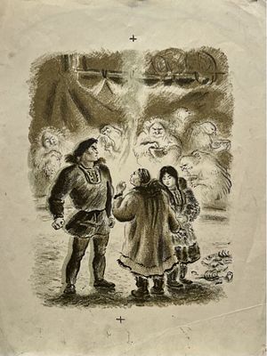 Неизвестный художник. Иллюстрация. 1930-е гг. (?). Бумага, цветная литография. 22х18 см (лист 
