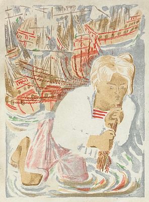 Пахомов Алексей Федорович (1900-1973). &laquo;Гулливер у лиллипутов&raquo;. Иллюстрация 1. Пересказ Т. 