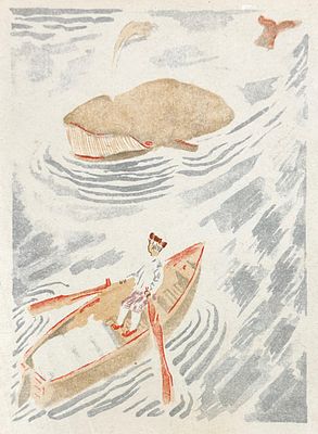Пахомов Алексей Федорович (1900-1973). &laquo;Гулливер у лиллипутов&raquo;. Иллюстрация 2. Пересказ Т. 