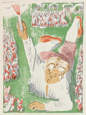 Пахомов Алексей Федорович (1900-1973). &laquo;Гулливер у лиллипутов&raquo;. Иллюстрация 7. Пересказ Т. 
