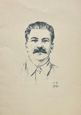 Верейский Георгий Семенович (1886-1962). Портрет И. В. Сталина.. 1939 г., бумага 