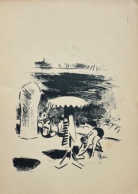 Тырса Николай Андреевич (1887—1942). Пляж. 1939 г., бумага, автолитография, 15х10,8 см. Работа 