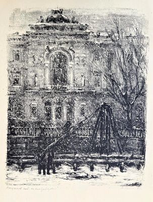 Каплан Анатолий Львович (1903-1980). Восстановление набережной на канале Грибоедова. 1945 г. 
